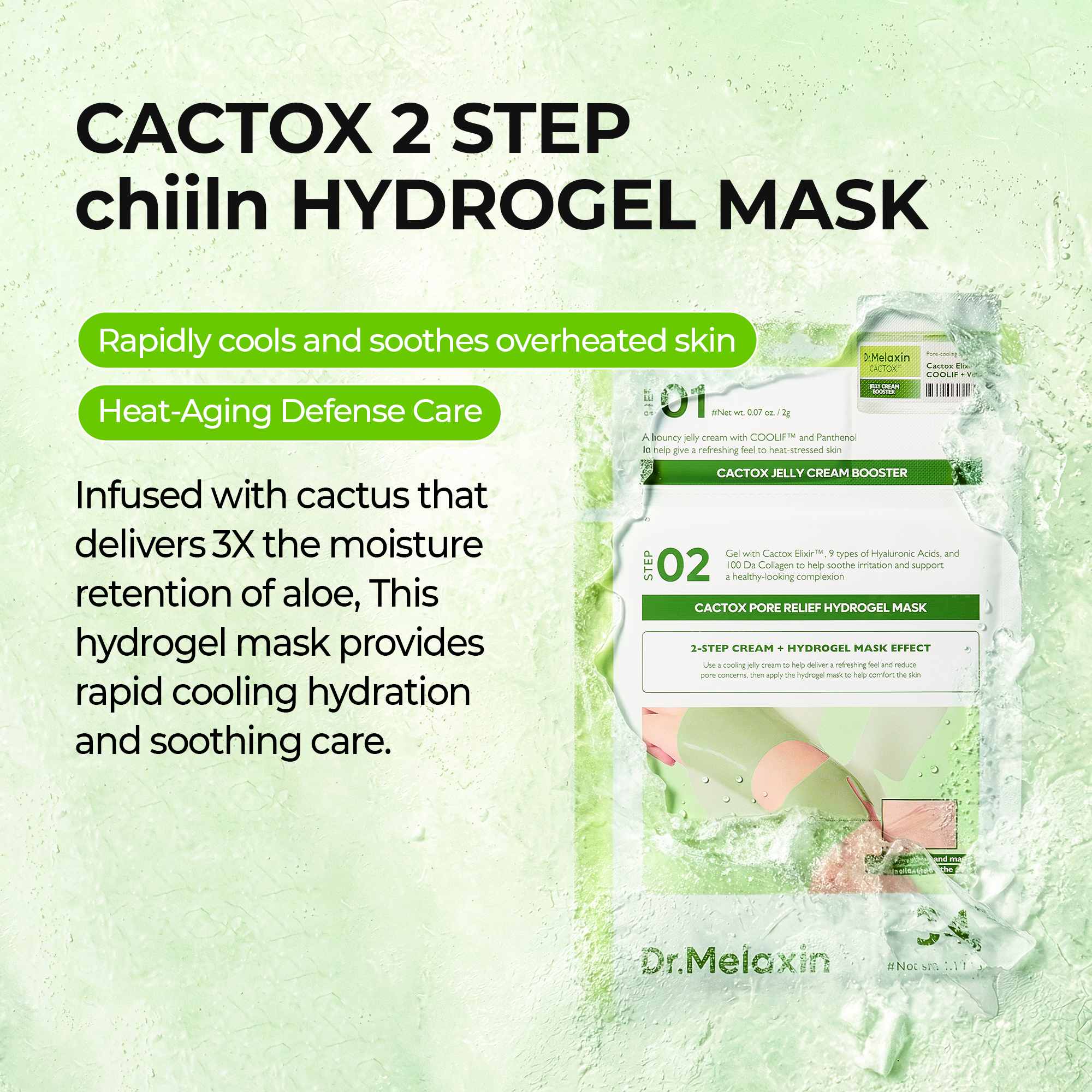 CACTOX De-Puffing Pore Tox Gel Mask 4EA